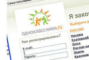 Как прочитать переписку в Одноклассниках